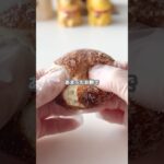 【簡単スイーツ】もちもちドーナツの作り方 #shorts