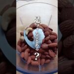 野菜嫌いが爆食😳【足つり防止に最高！】　　　　　　　　#shorts#レシピ#簡単レシピ#アスリート飯#足つり