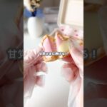 【簡単スイーツ】ハートの生チョコタルトの作り方 #shorts