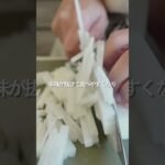 シャキうま無限サラダ #簡単レシピ #料理#shorts