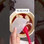 #お弁当 #お弁当おかず #簡単レシピ  #shorts