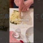 余りもので🤲【折りたたみおにぎり】#簡単レシピ #おにぎり弁当 #お弁当作り #shorts