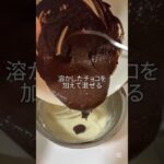 お豆腐生チョコ #ダイエット #ダイエット卒業 #簡単レシピ #料理 #スイーツ #豆腐レシピ #生チョコ #ヘルシースイーツ #ヘルシー料理 #ヘルシー料理 #ダイエットレシピ