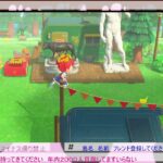 あつもり　メイン島　レシピ集め