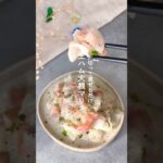 生ハム大根マリネ #野菜レシピ #簡単レシピ #副菜 #大根 #大根レシピ