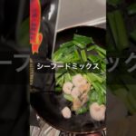 【簡単レシピ】ニラシーフード丼　#料理 #簡単レシピ #簡単料理 #簡単 #節約 #節約レシピ #節約料理 #丼 #海鮮 #シーフード #自炊 #男飯 #ズボラ飯 #朝ごはん #ひとり暮らし