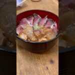 海鮮丼　#料理　#簡単レシピ  #丼　#魚