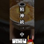 初めてのタワテラ方式にビビりまくる。