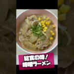 今週のダイジェスト#給食 #料理 #副菜レシピ #簡単料理動画 #おつまみ