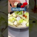 豚肉あんかけ丼 #料理 #簡単レシピ #簡単料理