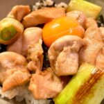 【ヘルシー丼‼︎】米が無限に食える激うまタレ！簡単焼き鳥丼！