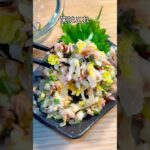 野菜苦手でもパクパクいけちゃう🤤簡単白菜サラダ🥬