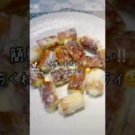#チーズちくわフライ #簡単レシピ #時短料理 #おつまみ #お弁当おかず #揚げないフライ #ちくわアレンジ #チーズイン #サクサク #ショートフード#おうちごはん #料理 #レシピ
