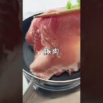 子どもも爆食い！箸がとまらん！ねぎ塩豚丼🤤✨