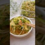 豆苗たっぷり春雨サラダ#簡単レシピ #副菜レシピ #野菜レシピ #料理 #豆苗 #春雨