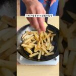 ヤーコンの醤油麹きんぴら #簡単レシピ #野菜たっぷり #副菜レシピ #超シンプル野菜料理  #きんぴら