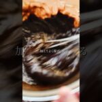 美味しいブラウニーが焼けました。　#スイーツレシピ #簡単スイーツ #スモアブラウニー #簡単レシピ