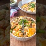 【ご飯が止まらん！】とろたま麻婆豆腐丼#料理動画 #レシピ#簡単レシピ