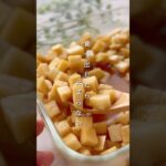 パリパリ甘酢大根#簡単レシピ #副菜レシピ #副菜 #レシピ #大根レシピ