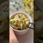白菜ごまみそマヨ#簡単レシピ #副菜レシピ #野菜レシピ #野菜