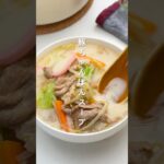 カット野菜でお手軽に✨豚ちゃんぽんスープ #簡単レシピ #胃袋泥棒レシピ