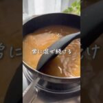 子どもは皆好き！やさしい出汁のとろとろ卵丼🤤✨