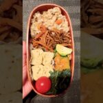 【お弁当作り】社会人ヘルシー弁当#お弁当 #お弁当作り #弁当 #社会人 #社会人vlog #ダイエット #自炊 #料理 #cooking #簡単レシピ #簡単 #簡単料理 #時短 #ランチ