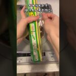 自炊成長記録 ほうれん草きのこ 秒でできるお弁当おかず #vlog #料理 #自炊vlog #簡単レシピ