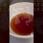 #旨辛らそーめん #簡単レシピ #アレンジ #私は豆板醤柚子胡椒ごま油鶏ガラの素めんつゆ醤油ニンニクとしょうがチューブ入れて食べた #激ウマだったし目的の素麺使い切ったーーお疲れ様！！w