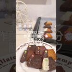 材料2つ簡単バウムラスク✳︎#バレンタイン #ホワイトデー #簡単レシピ #簡単スイーツ #バウムクーヘン #無印良品 #お菓子作り #muji #chocolate #homemaderecipe