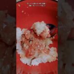 【お得なアレンジレシピ】⑦これはヤバ旨過ぎ！生ハムとは思えない味と食感！『極上 生ハムユッケ丼』2025年2月21日