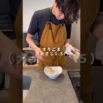 毎日22時帰宅サラリーマンの韓国ぶり丼#簡単ごはん #簡単レシピ