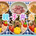 【お弁当作り】2月28日＊今週最後の簡単べんとー！！