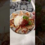 30kg痩せた男が食べている減量!塩焼き鳥丼の作り方を紹介します!#shorts #short