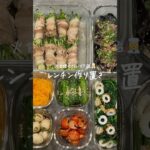 【レンチン副菜7選👩🏻🍳】子どもが喜ぶ副菜7選+おまけのレシピ🫑