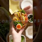 クリスピー唐揚げ🐔Instagramにレシピと作ってるとこ載せてるから遊びに来てね(ᴖᴗᴖ)#お弁当#簡単レシピ #作り置き#japanesefood