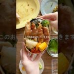 肉巻き🤎Instagramにレシピと作ってるところ載せてるので遊びに来てね🤎#お弁当#簡単レシピ #japanesefood