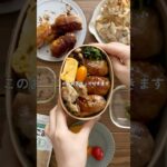 Instagramにレシピと作ってるところ載せてるので遊びに来てね🤍#お弁当#作り置き#簡単レシピ#Japanesefood