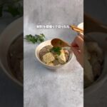 ぷるぷる肉豆腐丼 🤤 | Plump meat tofu bowl 🍜