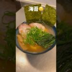 お家系ラーメン作ってもろた #Shorts #ラーメン #レシピ