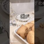 さくさく米粉クッキー🍪#バレンタイン #バレンタインレシピ #米粉スイーツ #グルテンフリー #クッキー #簡単レシピ #簡単スイーツ #cookiesrecipe #homemaderecipe