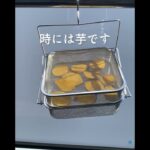 栄養価と噛み応えアップ⤴️干し野菜のススメ #料理 #薬膳 #薬膳ライフ #薬膳のある暮らし #簡単レシピ #cooking #干し野菜#干し芋#干し大根 #おつまみ