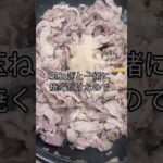 野菜たっぷり豚丼#簡単レシピ #簡単料理 #時短料理 #時短 #料理 #料理動画 #cooking #food #豚丼 #豚肉#玉ねぎ#キャベツ
