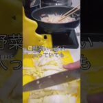 野菜たっぷり和風パスタ#簡単レシピ #簡単料理 #時短料理 #時短料理 #時短 #料理 #料理動画 #cooking #food #和風パスタ #パスタ #ベーコン