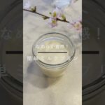 なめらか食感！簡単ミルクプリン #簡単レシピ #おやつ #スイーツ #recipe #shorts