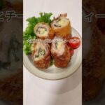 大葉とチーズのミルフィーユカツ #簡単レシピ #料理 #shorts #豚バラレシピ #お弁当おかず