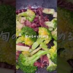 材料ふたつで副菜！ブロッコリーとホタルイカのバター炒め #shorts #レシピ動画 #おうちごはん #副菜 #副菜レシピ #ブロッコリー #材料ふたつで副菜