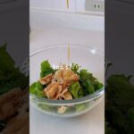 材料ふたつで副菜！菜の花と油揚げ　 #shorts #レシピ動画 #おうちごはん #副菜 #副菜レシピ #材料ふたつで副菜 #かんたんレシピ