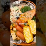 お肉なし【冷蔵庫にあるもので】作る自分弁当✨#お弁当作り #かんたんレシピ #余物 #shorts