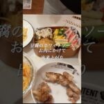 【お弁当おかず】ヘルシーな豆腐ホワイトソースが美味しい🤤#お弁当作り #ヘルシーレシピ #あるものでおかず#shorts